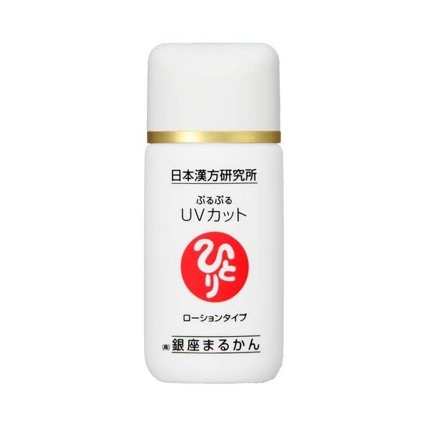 Ginza Marukan: Fluffy, UV Protection, Lotion Type