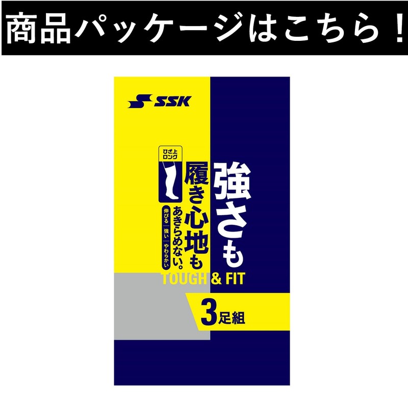 SSK Boys 3 Pairs Socks, black (90)