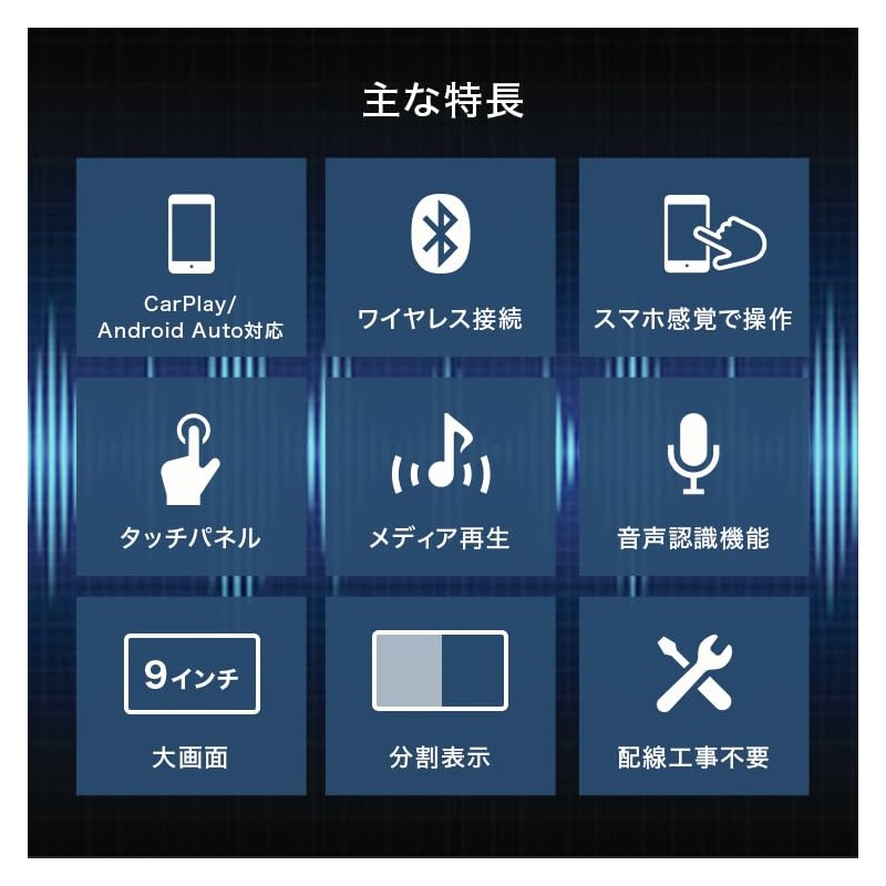 TOHO DX-CDA901 DIXIA Android Navigation System, Display, Car Audio, 9