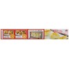 Toyo Aluminum Omochi Baking Foil; Size: Approx. Height 9.8 x