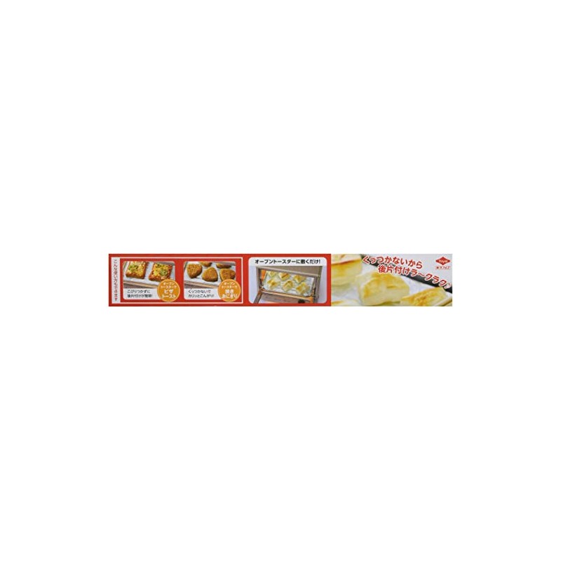 Toyo Aluminum Omochi Baking Foil; Size: Approx. Height 9.8 x