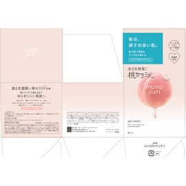 Momopuri Moisturizing Barrier Cream, 2.8 oz (80 g)