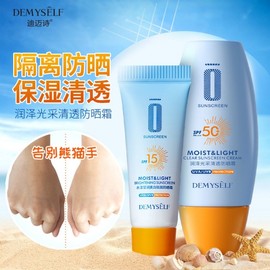 [Overseas] Sunscreen Hanchan Yuntaek Glow UV Protection Refreshing, moisturizing, non-greasy, UV protection for face isolation in summer Map Hanchan Sunblock Spf50+ Pa+++ 30G+ Normal Specifications 5ea
