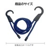 Doyime Laundry Rope, For Travel, Car, Laundry Dryer, Luggage Fixing