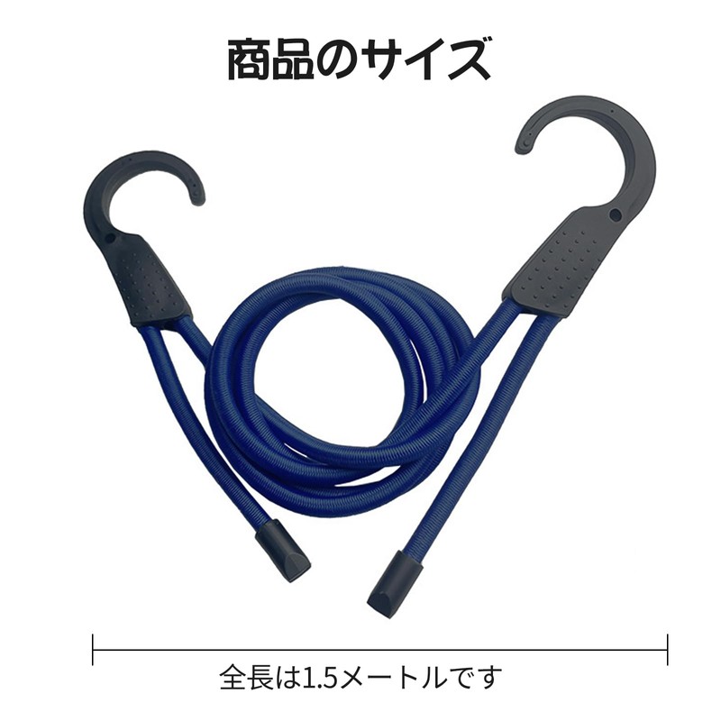 Doyime Laundry Rope, For Travel, Car, Laundry Dryer, Luggage Fixing