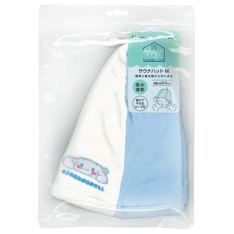 Skater BSHT1-A Sauna Hat, Water Absorbent, Quick Drying, Head Circumference
