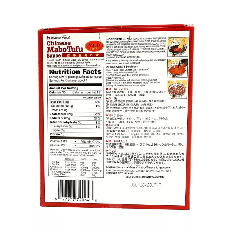 House Foods Chinese MaboTofu Sauce ( Mild ) 5.29 oz