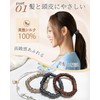 ヘアゴム シュシュ 天然シルク 100％ 髪ゴム 大人 髪にやさしい 跡がつかない 高弾性 髪留め