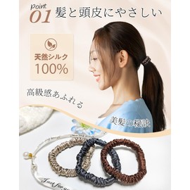 ヘアゴム シュシュ 天然シルク 100％ 髪ゴム 大人 髪にやさしい 跡がつかない 高弾性 髪留め おしゃれ 3本セット（A）