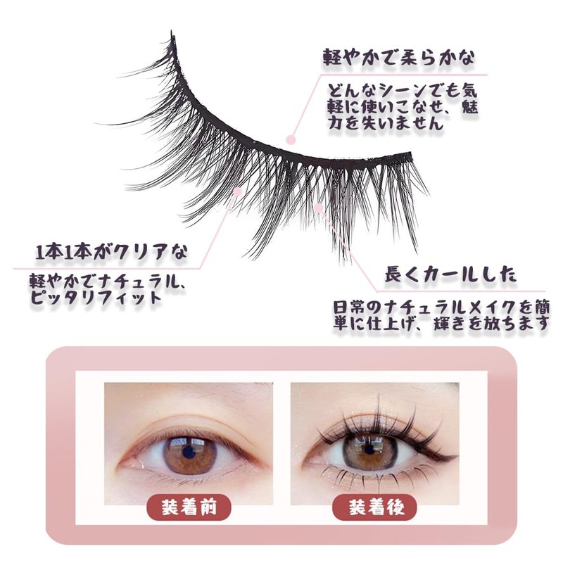 MILANQW ​つけまつげ 10組セット 束感 009小悪魔スタイル 透明クリアバンド ナチュラル仕上げ 1秒まつエク つけまつげ 人気