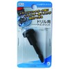 Yanase DRL-N Drill Attachment, φ2.5 inches (6.35 mm)