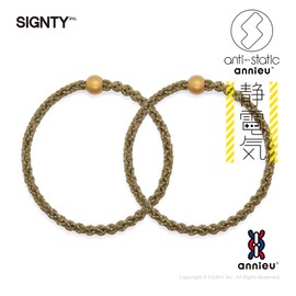 annieu Anti-Static Static Electricity Reduction Hair Ties Set | Hair Accessories/Bracelet/Anniu [Designed by Beauticians] (AS Olive Set)