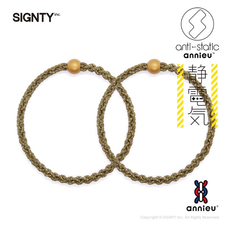 annieu Anti-Static Static Electricity Reduction Hair Ties Set | Hair