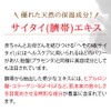 白酵スペチアーレクリーム 1個