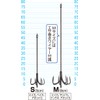 Owner SQ-38 Mini Squid One-Touch Skewer Tool S