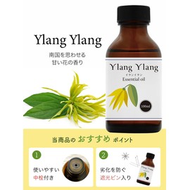 Natural 100% Ylang-Ylang-Ylang Oil 100ml Essential Oil Aroma Oil