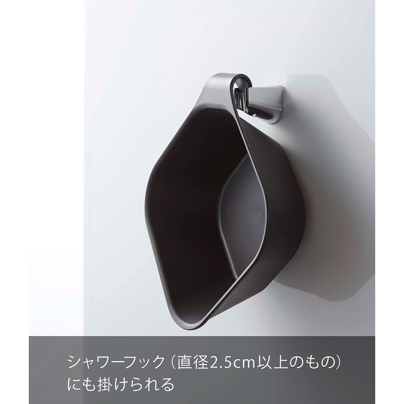 Yamazaki Industries 5379 Magnet & Hook Hot Water Pail, Black,