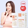 (2 months supply) Core Milk Thistle ELC40 / (2개월분) 코어
