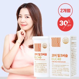 (2 months supply) Core Milk Thistle ELC40 / (2개월분) 코어 밀크씨슬 ELC40