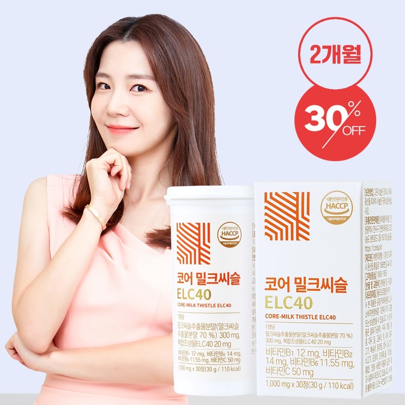 (2 months supply) Core Milk Thistle ELC40 / (2개월분) 코어