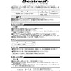Beatrush(ビートラッシュ) フロントけん引フック （レッド） マツダ ユーノスロードスター[NA6CE、NA8C、NB6C、NB8C] 【S105...