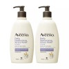 Aveno 아비노 스트레스릴리프 바디로션 354ml 2개 Abino Stress Relief Body