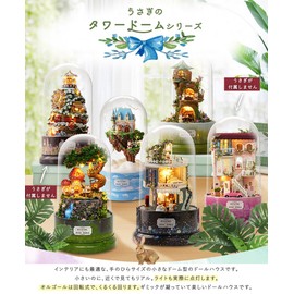 Dollhouse Miniature Handmade Kit Set Dollhouse Tower Dome Series Rotating Music Box + LED Light + Domed Acrylic Cover (Mushroom House by Stream)