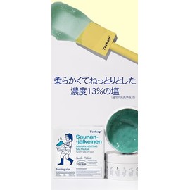 Tall Hop Torhop Warm Blue Mask 35g