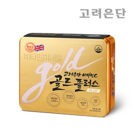 Korea Eundan Vitamin C Gold Plus 240 tablets (8 months supply) / 고려은단 비타민C 골드플러스 240정 (8개월분)