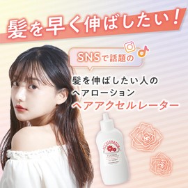 Hair Accelerator F, Floral Scent, 5.1 fl oz (150 ml), For Those Who Want to Grow Hair Quickly, Promotes Hair Growth, Hair Lotion, Kaminomoto (Quasi-Drug)