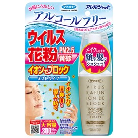 Allergat: Virus Pollen Ion Block, Mist Type, 300 Times x 2 Packs + Bonus Bonus