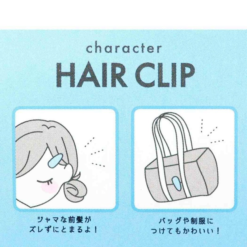 Tom and Jerry Hair Clip Tuffy