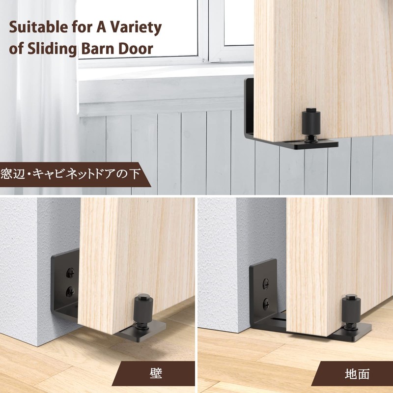 Signstek Barn Door Floor Guide Roller Door Guides Adjustable Wall