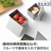 Yoshikawa AN0220 Stainless Steel Square Can (Medium), 12.8 fl oz