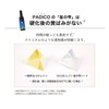 PADICO 403240 Liquid Resin, Large Capacity, UV-LED Resin, Star Drops,