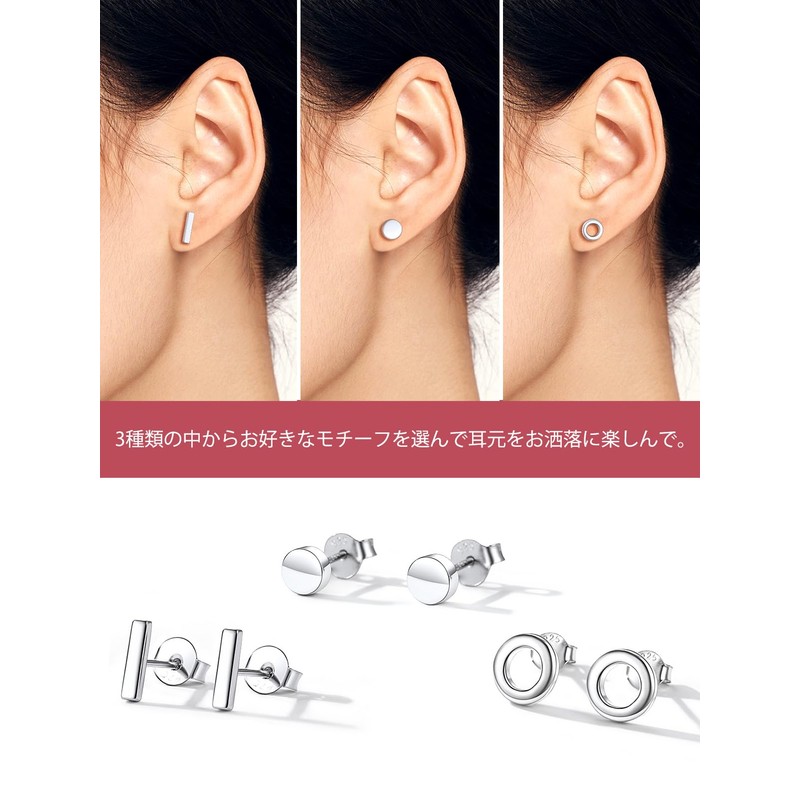 FOCALOOK Women's 925 Silver Earrings, Metal Allergy, Small Earrings, Accessories,