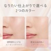Primavista Silky Lusting Presto Lucent White Refill (Face Powder)