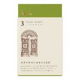 Midori Journal Door, tea