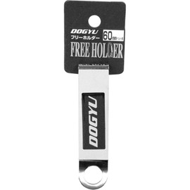 Dogyu 02348 Free Holder for 2.4 inch (60 mm) Belts
