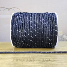 Guy Rope, Reflective, Tent Rope, Tarp Rope, Paracord, Guy Rope, 0.16 inch (4 mm), 164.0 ft (50 m), Guy Line, Load Capacity 529.1 lbs (240 kg), Parachute Cord, Camping Rope, Tensioning Rope, High