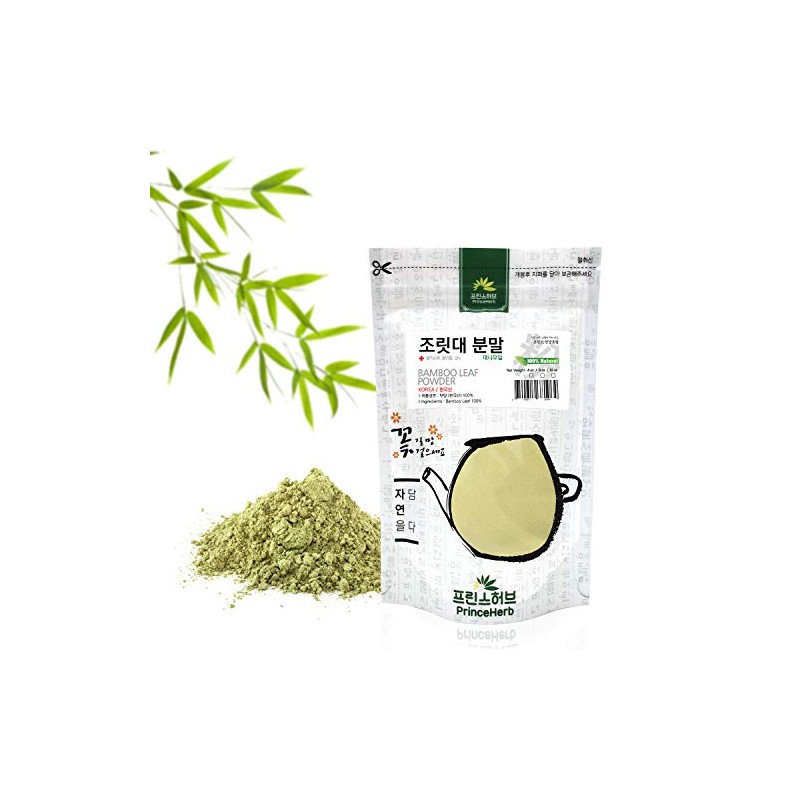 [Medicinal Korean Herbal Powder] 100% Natural Bamboo Leaf Powder/조릿대/대나무 잎