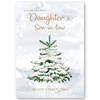 Absolutely Yours Christmas Card for Daughter & Son-in-law. Christmas Tree