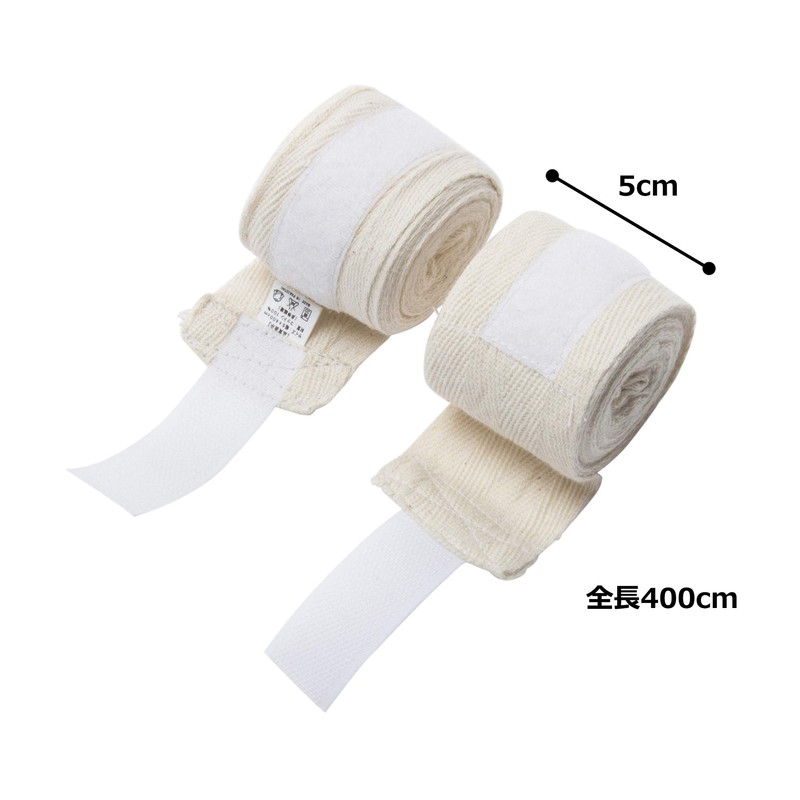 Marshall World Bandage, Set of 2, Production, BT2, White, Width