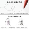 Pentel Gel Ink Ballpoint Pen, EnerGel Fillography, 0.5mm, Red Barrel,
