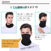 Trifong Face Cover, Summer, UV Protection, Paisley Pattern, Black Mask,