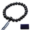 Fighters 仏壇 is, Wrinkle Buddha Mala Bead Woven Cord Tassels