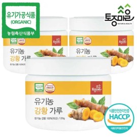 native village (현대Hmall) [토종마을]HACCP인증 국산 유기농 강황가루 120g X 3통 _진도산 유기농 강황_진도강황_유기농울금
