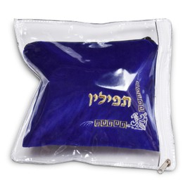 aJudaica Royal Blue Velvet Tefillin Bag - Fleur De Lys Design with Zippered Plastic Protector