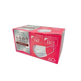 fluffy fit mask small size 60 pieces