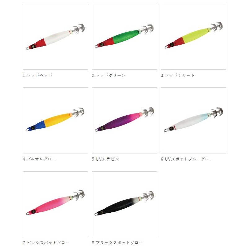 Hayabusa Ika Metal SR406 Squid Junkie Namaste 2 No. 30